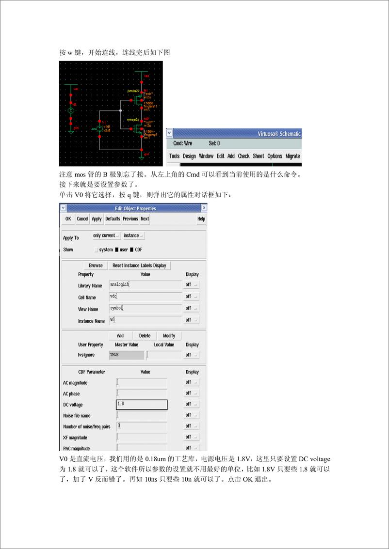 《cadence入门教程》 - 第8页预览图