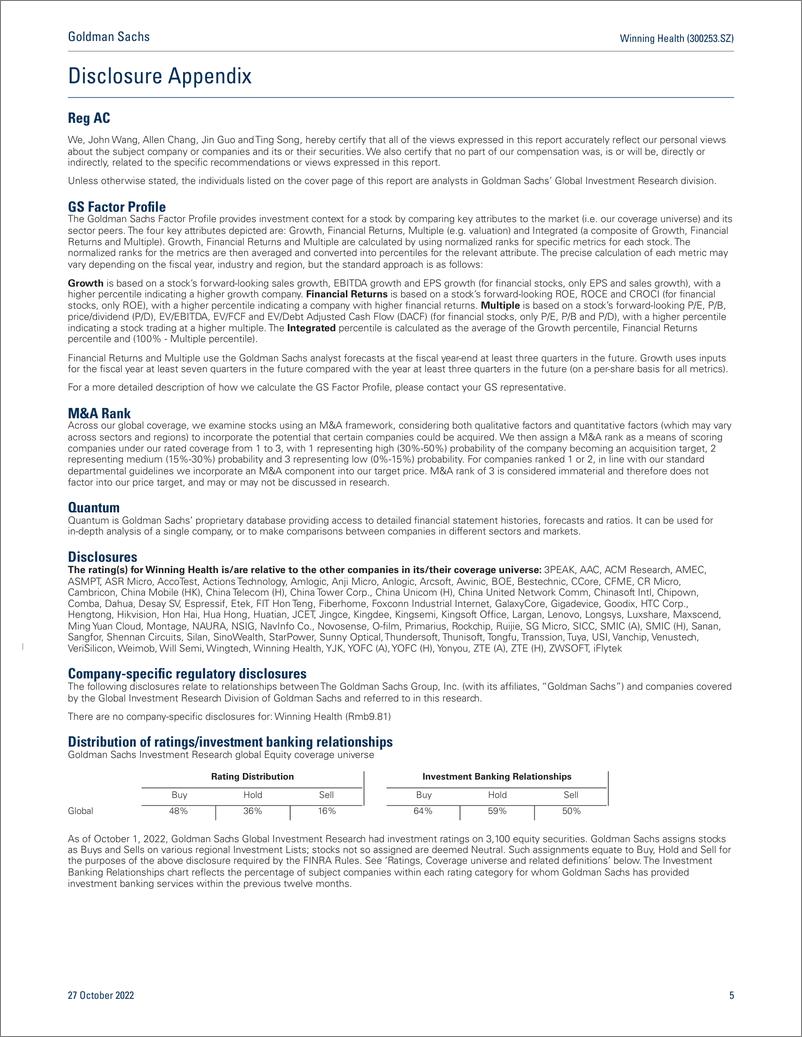 《Winning Health (300253.SZ 3Q22 result growth awaits more visibility on healthcare sector recovery; Neutral(1)》 - 第6页预览图