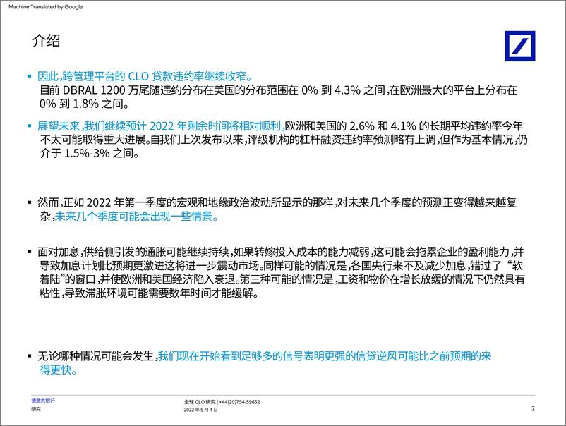 《研究所全球CLO杠杆贷款违约跟踪系统：从利率风险到信用风险（英译中）-20220504-德意志银行-29页》 - 第4页预览图