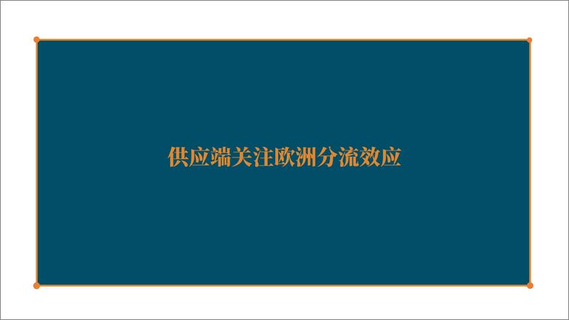 《铁矿石季报：需求主导铁矿石Q2走势-20220328-天风期货-32页》 - 第5页预览图