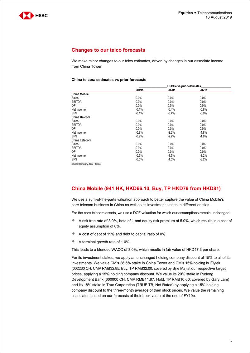 《汇丰银行-中国-电信通讯行业-中国电信业：网络共享——这次可能会有所不同-2019.8.16-21页》 - 第8页预览图