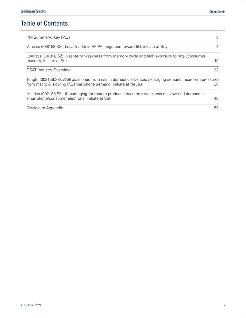 《China Semi Product line expansion in the long-term despite near-term demand weakness; initiate on 4 stocks, Buy Vanchip(1)》 - 第3页预览图