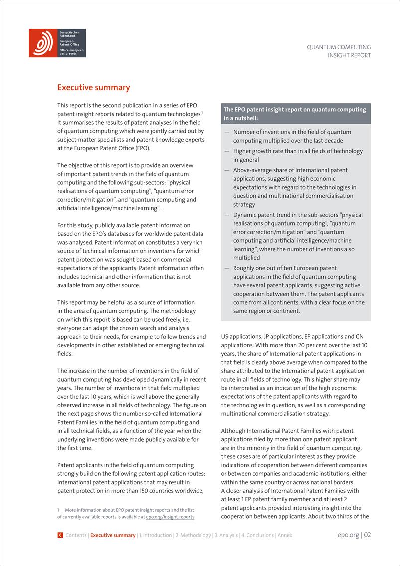 《欧洲专利局_2023年量子计算洞察力报告_英文版_》 - 第2页预览图
