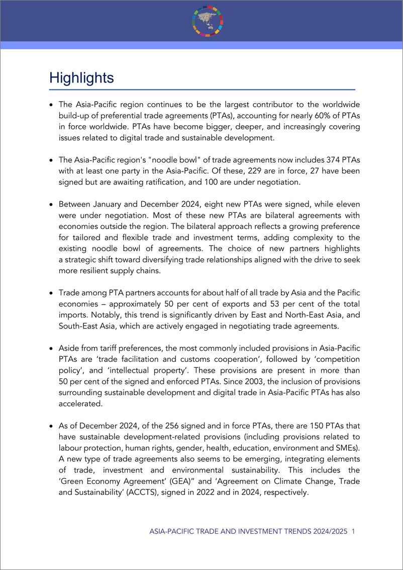 《2024-2025年亚太地区优惠贸易协定趋势与发展》 - 第5页预览图