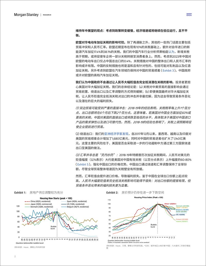 《Morgan Stanley Fixed-China Musings 中国思考 北京归来看三中-108746675》 - 第2页预览图