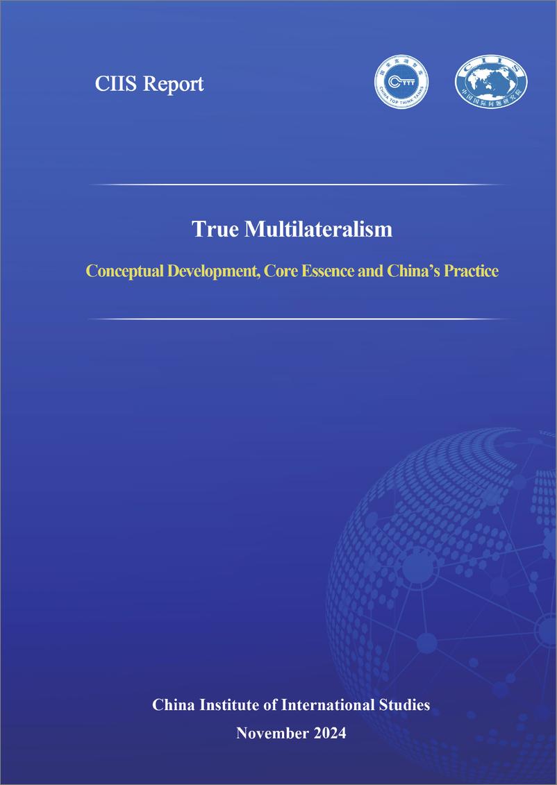 《2024年真正的多边主义-理念发展_核心要义和中国实践报告_英文版_》 - 第1页预览图