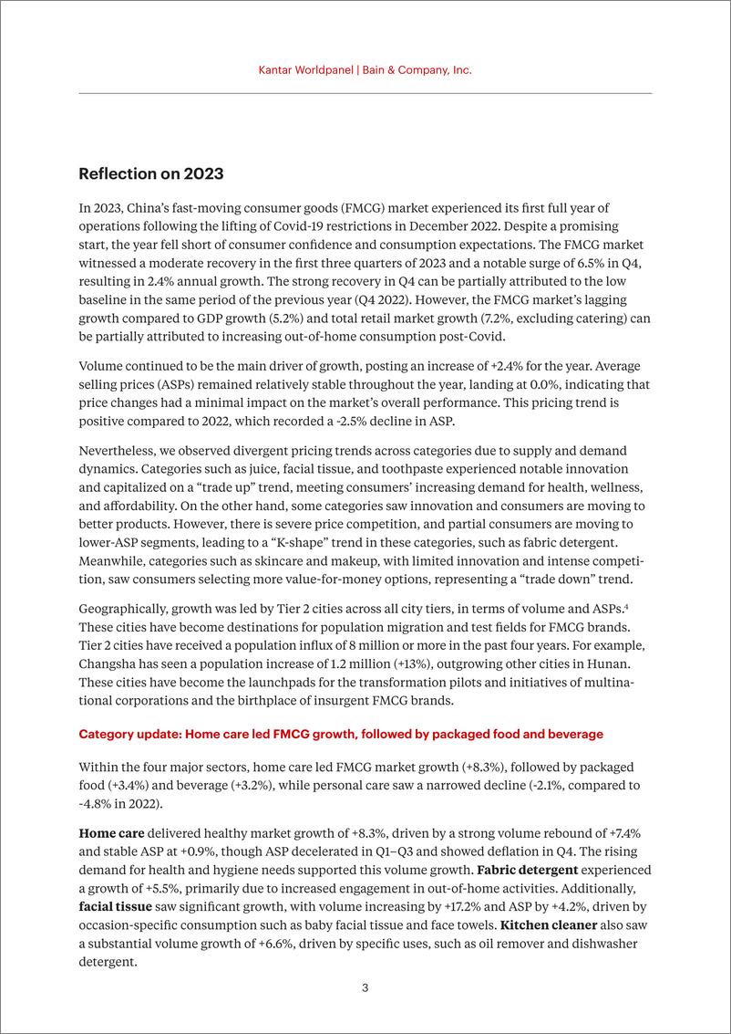 《2024年中国购物者报告，系列一（英）-49页》 - 第5页预览图