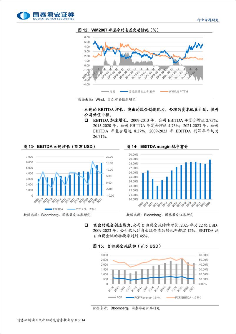 《环保行业美国废物管理公司(Waste＋Management)的发展启示录：持续并购%26分红，北美固废龙头成长复盘-250105-国泰君安-14页》 - 第8页预览图