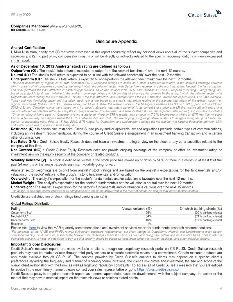 《CS-Consumer electronics sector》 - 第5页预览图