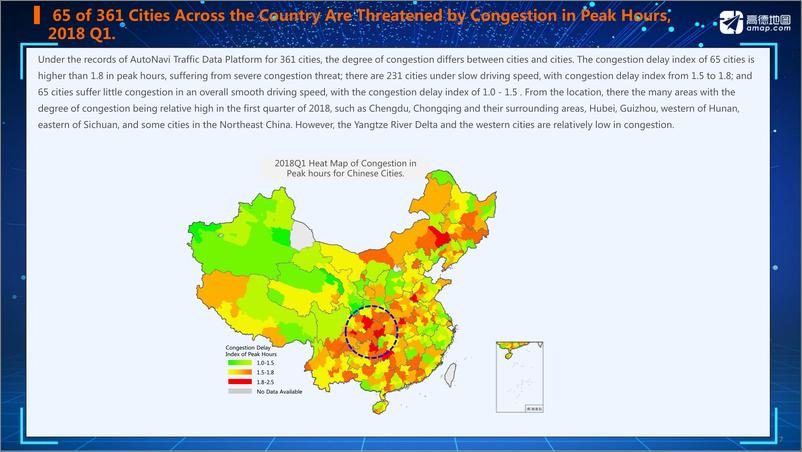 《Traffic Analysis Report 2018Q1》 - 第7页预览图