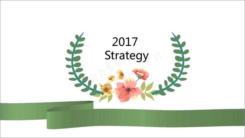 《20180130-百雀羚 2017media plan-Onlylady-0222》 - 第3页预览图