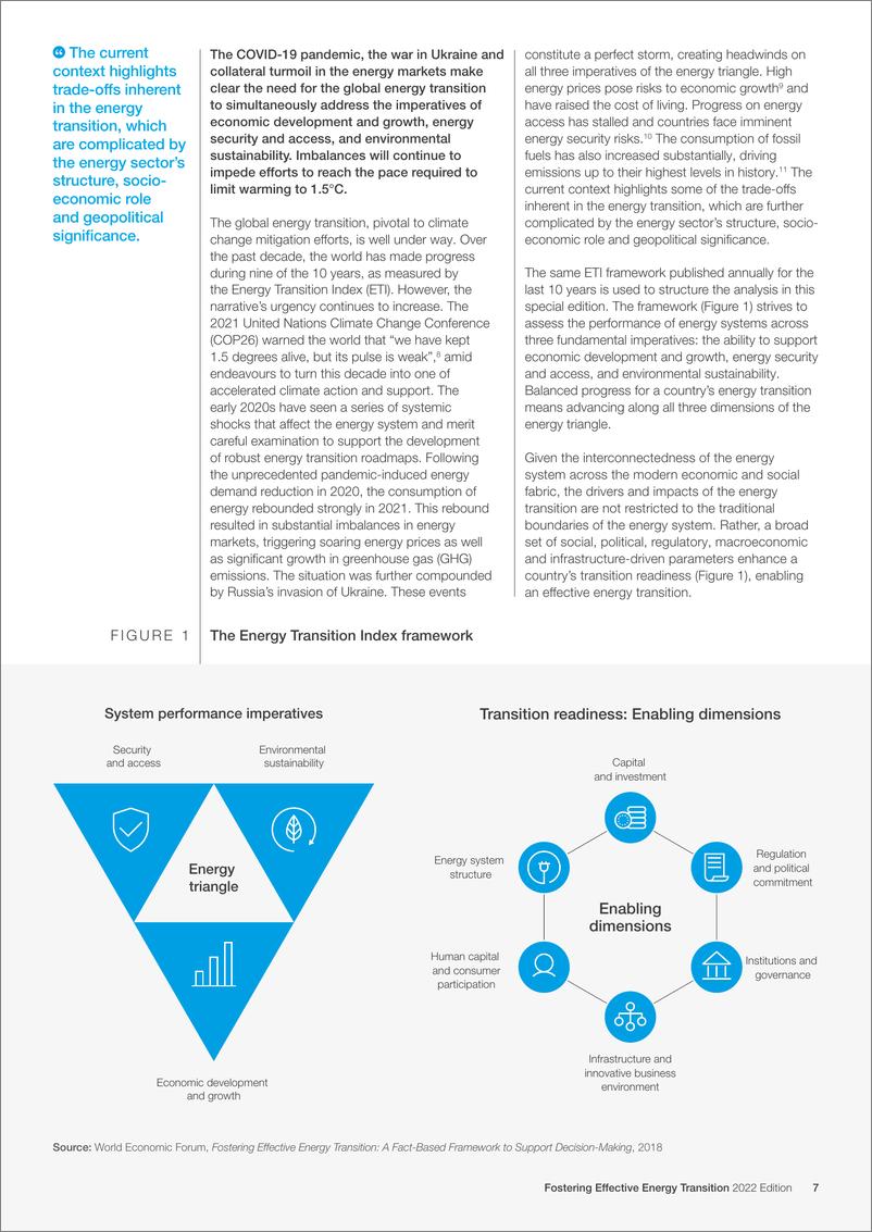 《2022年全球能源转型指数报告（英）-57页》 - 第8页预览图