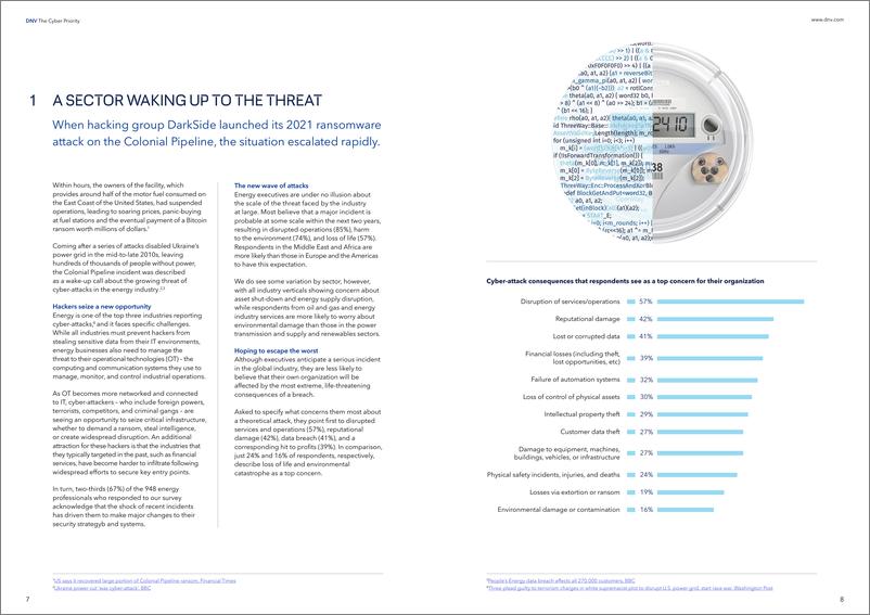 《DNV-网络优先权-2022能源部门的网络安全状况（英）-2022.5-17页》 - 第6页预览图
