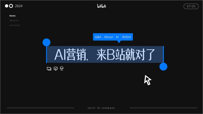 《bilibili_我好AI这家公司_招商通案》 - 第2页预览图