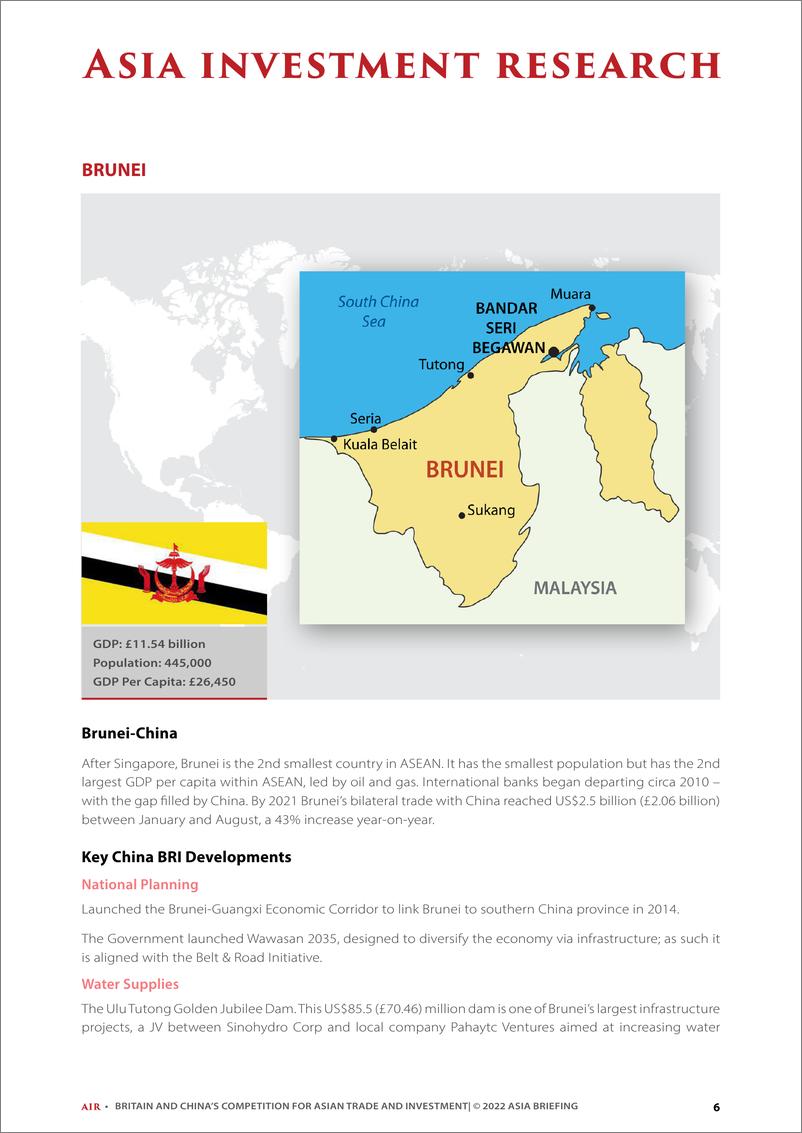 《中国与英国在亚洲地区的贸易投资竞争（英）-72页》 - 第7页预览图