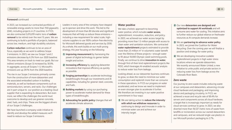 《2024年环境可持续发展报告-英文版》 - 第5页预览图