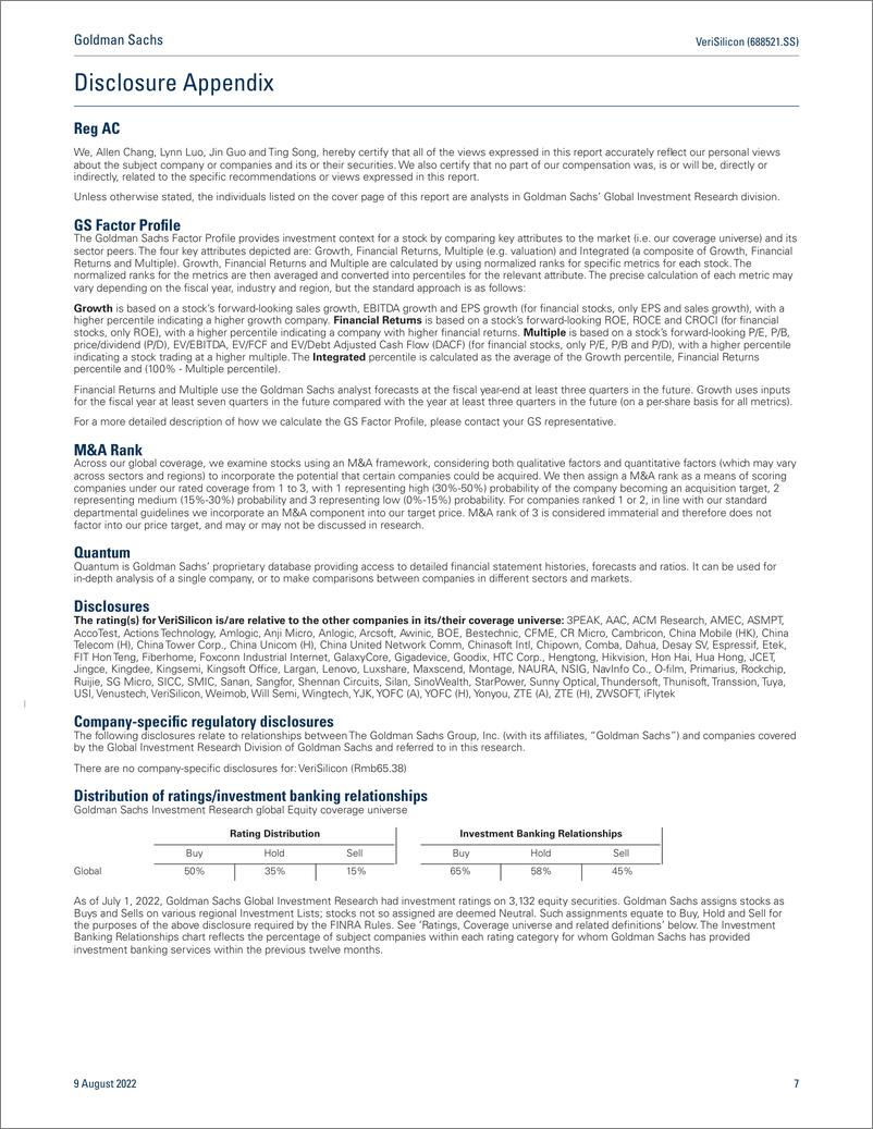 《VeriSilicon (688521.SS IP product expansion in automotive, AVR; Chiplet for automotive under R&D; Buy(1)》 - 第8页预览图