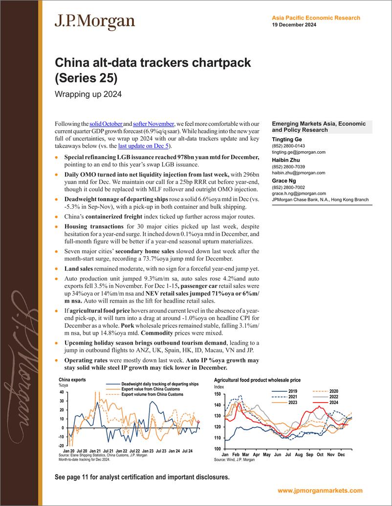 《JPMorgan Econ  FI-China alt-data trackers chartpack (Series 25) Wrapping up 20...-112293579》 - 第1页预览图