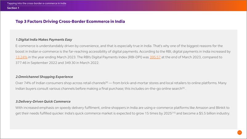 《进军印度跨境电子商务市场》 - 第8页预览图