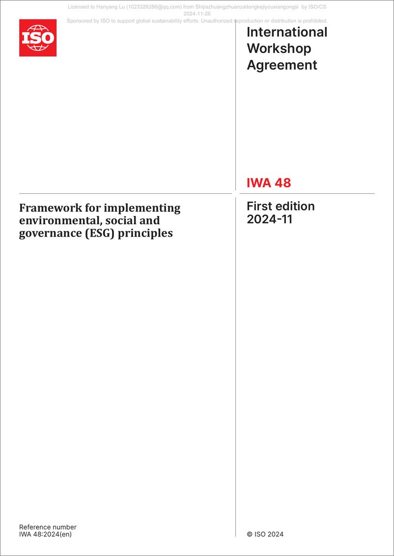 《IWA 482024_EN_ 基于风险和机会的原则贯穿全文_英文版_》 - 第3页预览图