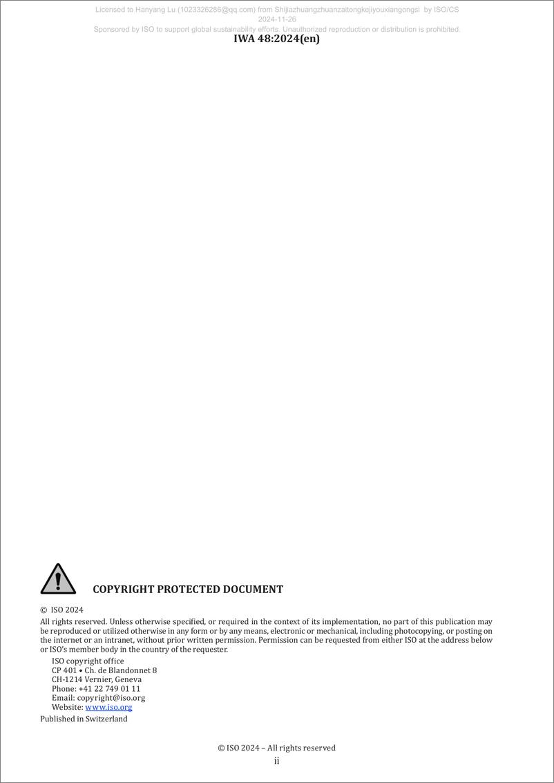 《IWA 482024_EN_ 基于风险和机会的原则贯穿全文_英文版_》 - 第4页预览图