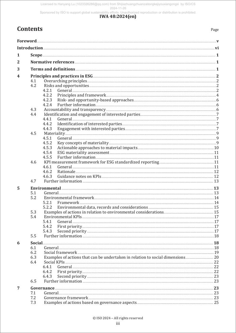 《IWA 482024_EN_ 基于风险和机会的原则贯穿全文_英文版_》 - 第5页预览图