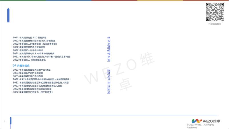 《2024英国红人营销洞察报告-62页》 - 第3页预览图