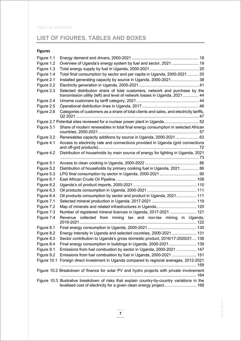 《2023年乌干达能源政策评价》 - 第7页预览图