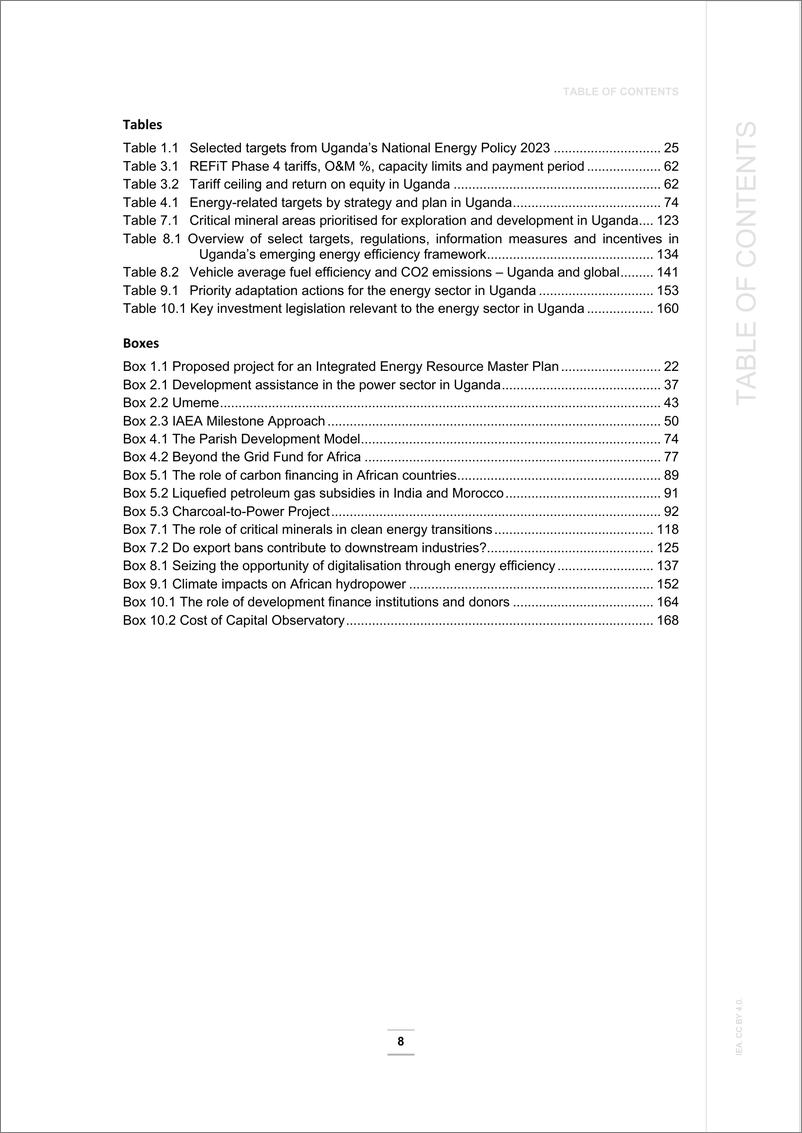 《2023年乌干达能源政策评价》 - 第8页预览图