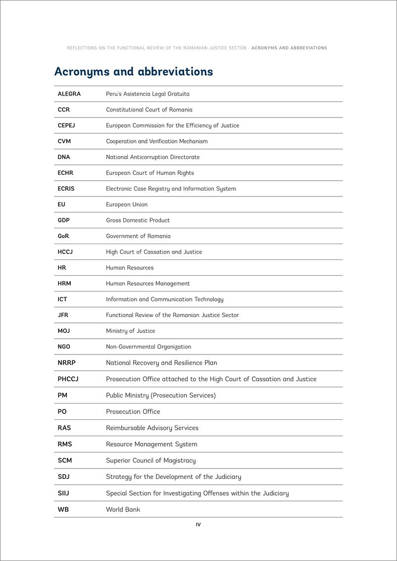 《世界银行-对罗马尼亚司法部门职能审查的思考（英）-2024.8-40页》 - 第5页预览图