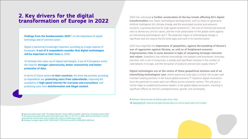 《欧盟2023+年数字十年状况报告-英-41页》 - 第7页预览图