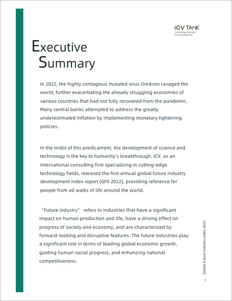 《iCV Tank：2022年全球未来产业指数（英）-60页》 - 第3页预览图