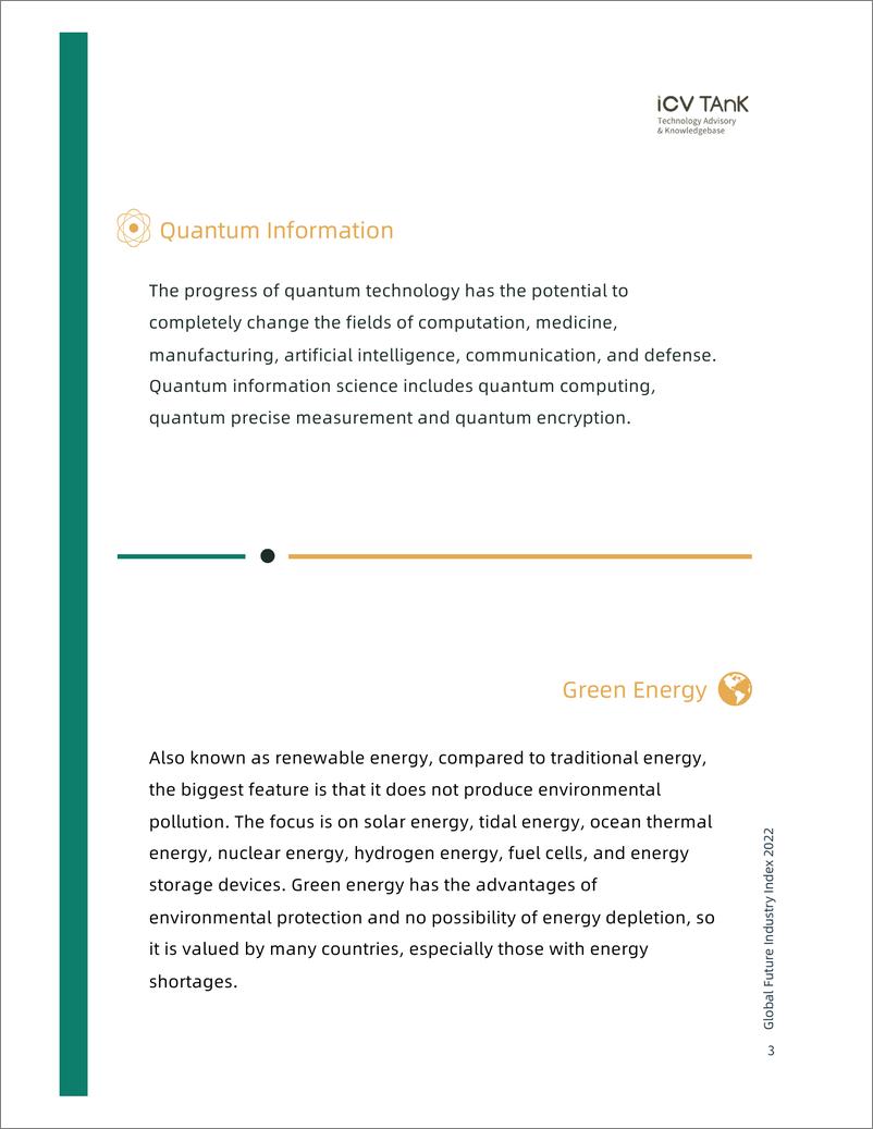 《iCV Tank：2022年全球未来产业指数（英）-60页》 - 第5页预览图