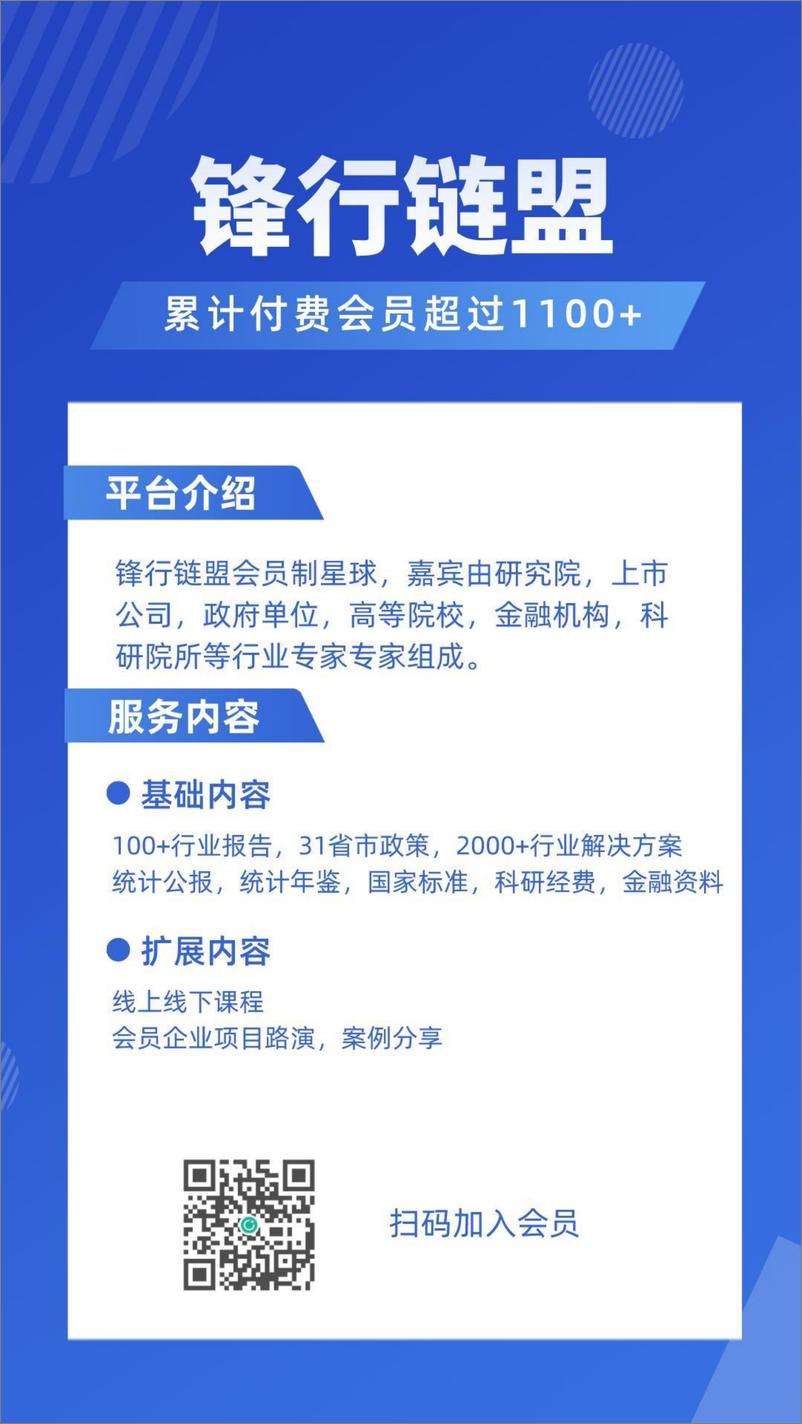 《谷歌：大模型Gemini技术报告 》 - 第2页预览图