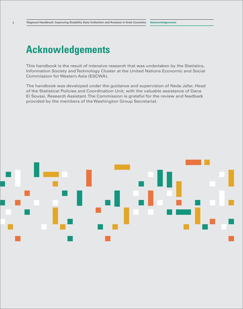 《联合国西亚经济社会委员会-区域手册：改进阿拉伯国家的残疾数据收集和分析，第二版（英）-2024-83页》 - 第6页预览图