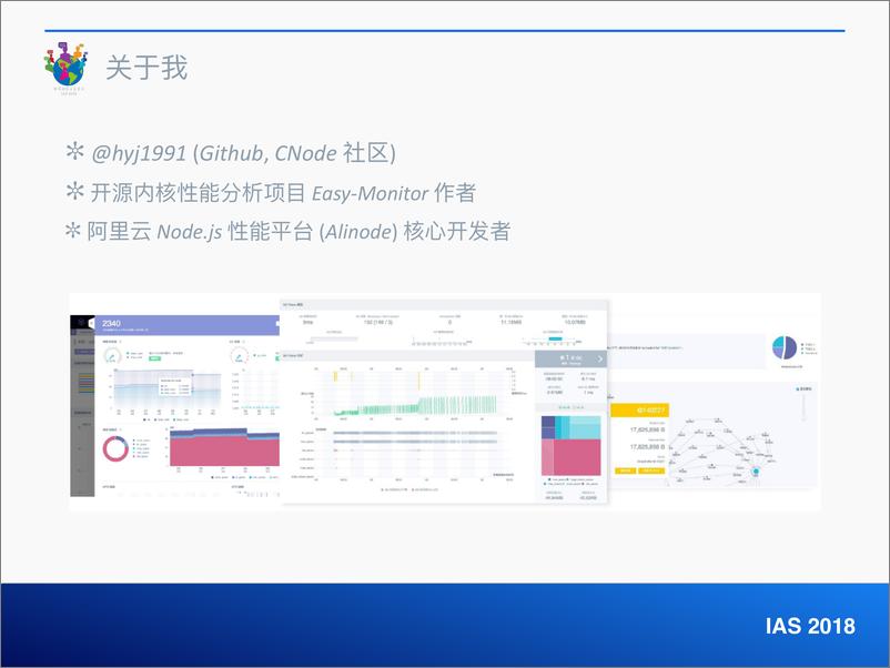 《智能运维&测黄一20181122214020》 - 第3页预览图