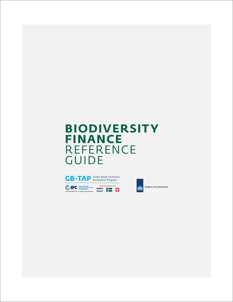 《生物多样性金融参考指南》英-36页 - 第3页预览图