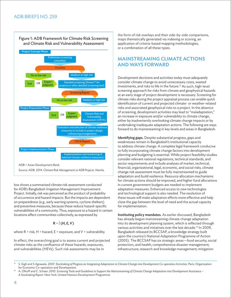 《亚开行-应对气候风险：将气候变化纳入孟加拉国发展项目规划和预算的主流（英）-2023》 - 第5页预览图