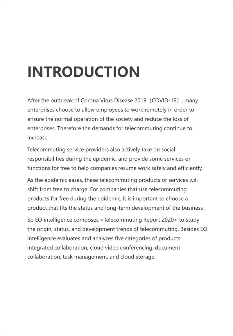 《2020远程办公研究报告》 - 第3页预览图