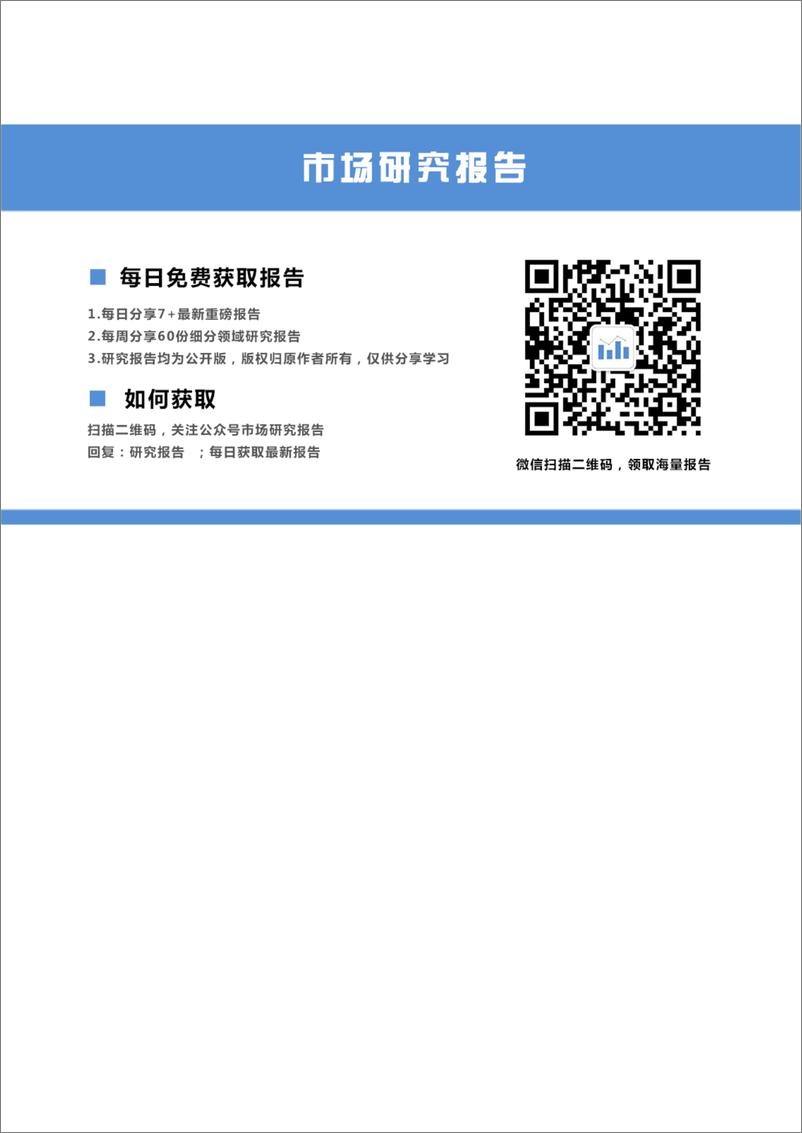 《北大国发院-文本大数据分析在经济学和金融学中的应用-2018.11.15-26页》 - 第4页预览图
