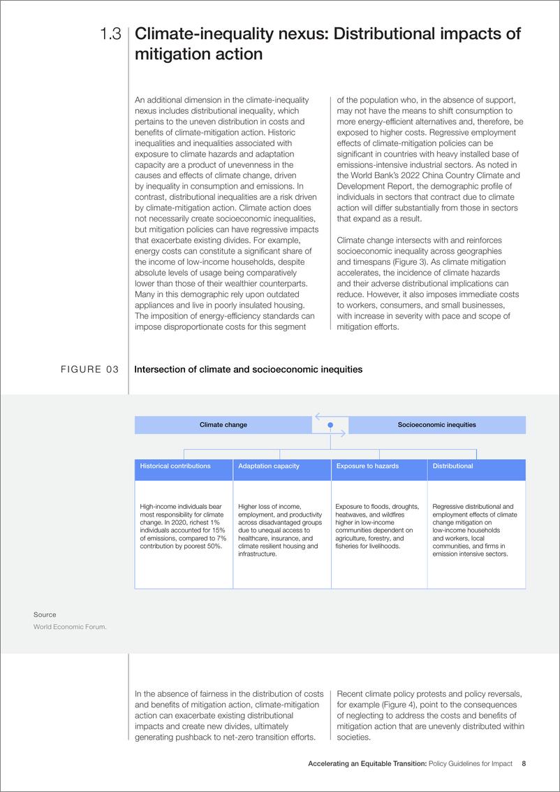 《世界经济论坛-加速公平转型：影响政策指南（英）-2024.11-51页》 - 第8页预览图