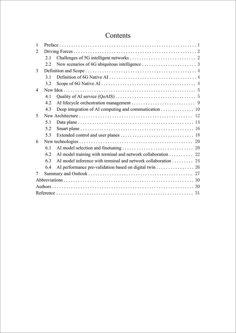 《6G原生AI架构和技术白皮书（英）-36页》 - 第3页预览图