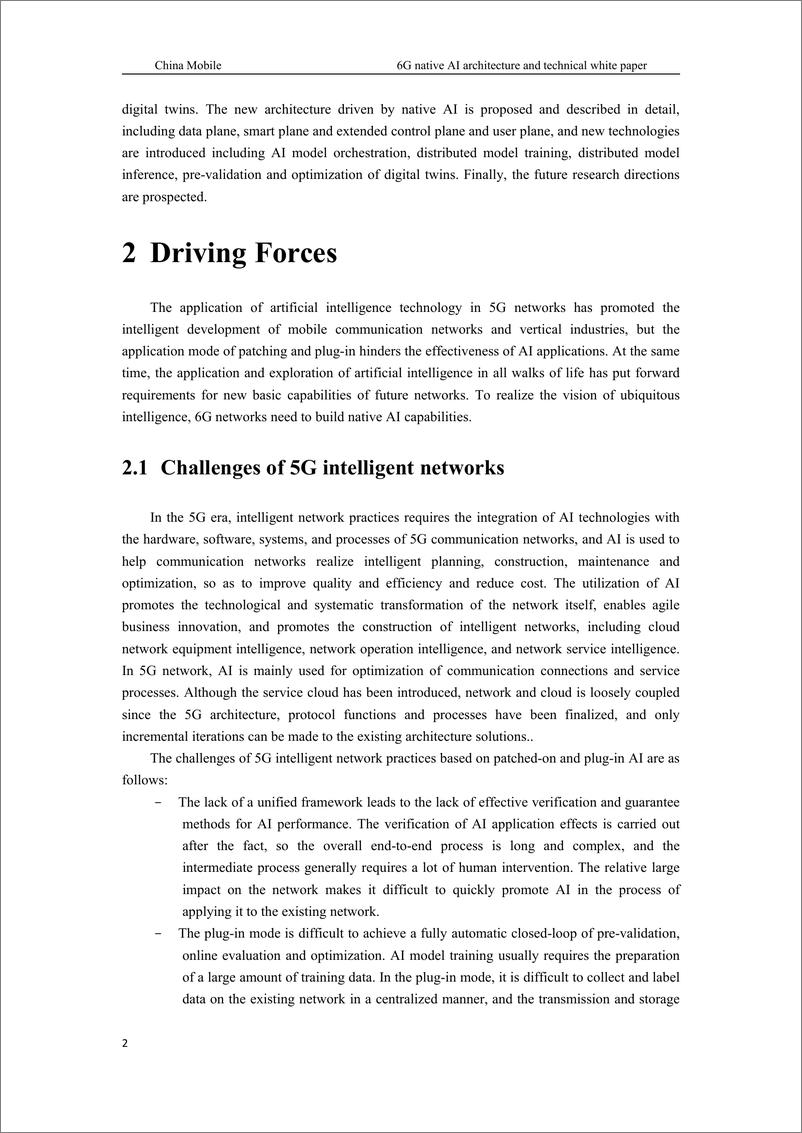 《6G原生AI架构和技术白皮书（英）-36页》 - 第5页预览图