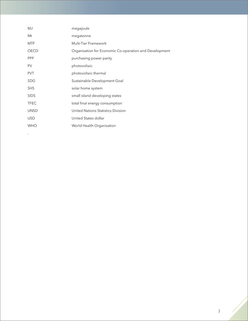 《国际能源署IEA_2024全球能源进展报告_英文版_》 - 第5页预览图