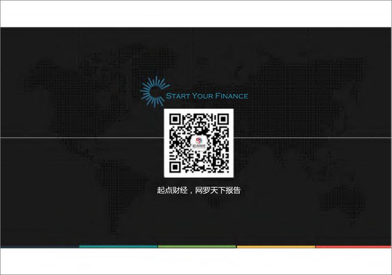《CS-China United Network Communications Ltd (600050.SS)》 - 第7页预览图