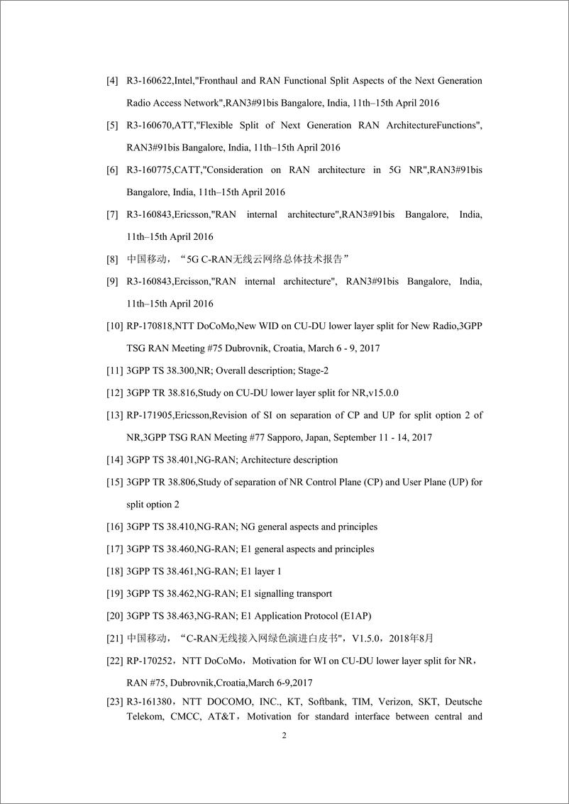 《CCSA-5G CU／DU设备应用研究-2019.1-41页》 - 第8页预览图