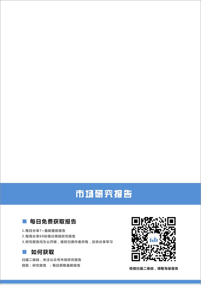 《国家税务总局-提供个人所得税六项专项附加扣除和扣缴申报操作指引-2018.12.17-65页》 - 第4页预览图