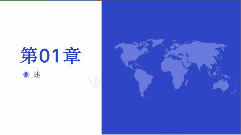 《2024美国Instagram社交用户调查报告 -维卓》 - 第4页预览图