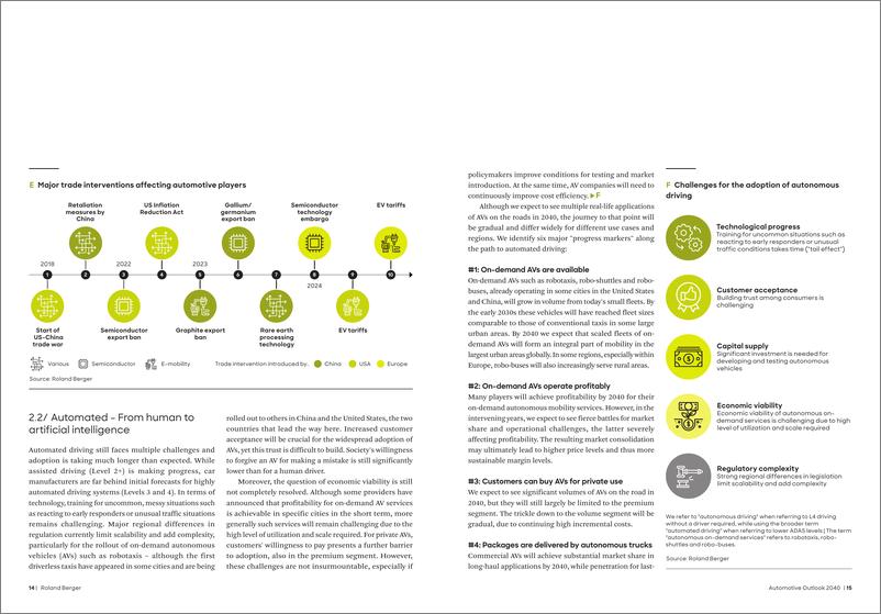 《罗兰贝格_2040年全球汽车行业前景展望》 - 第8页预览图