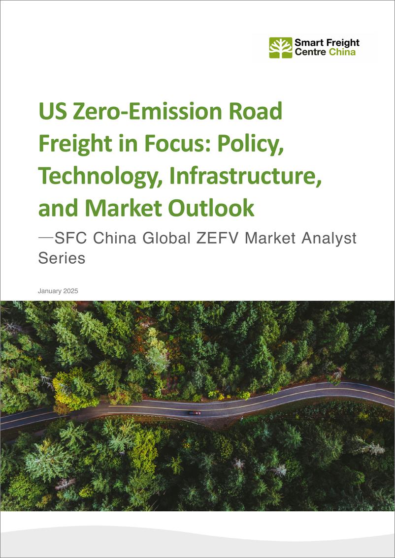 《2025年聚焦美国零排放道路货运_政策_技术_基础设施及市场展望报告_英文版_》 - 第1页预览图